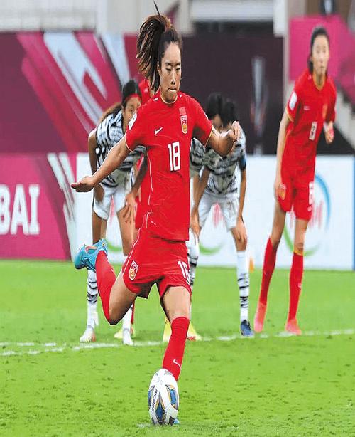 Bong đa So